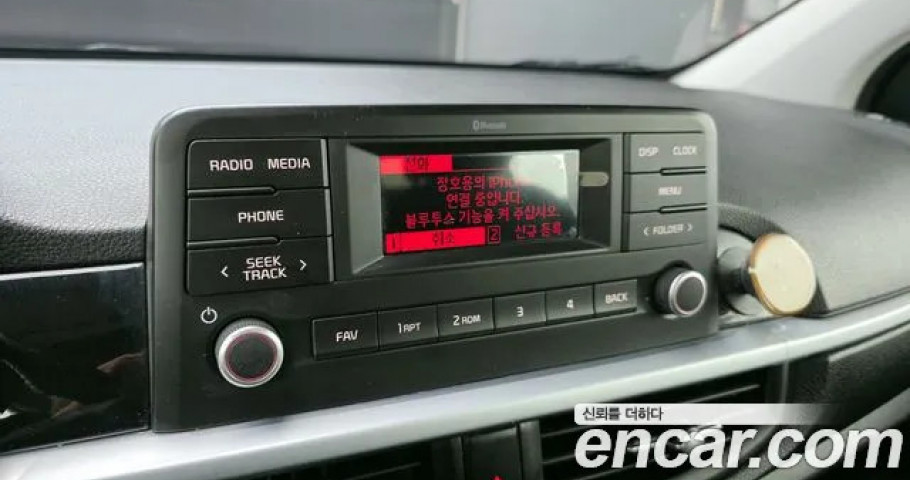 Kia Morning (Picanto) 