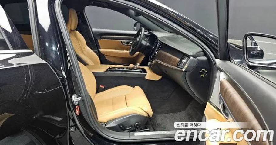 Volvo S90 