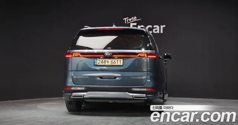 Kia Carnival 