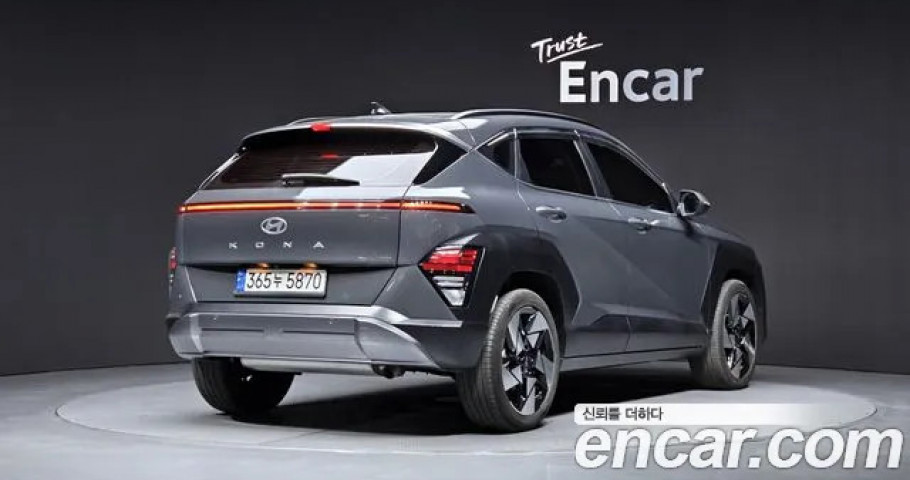 Hyundai Kona 