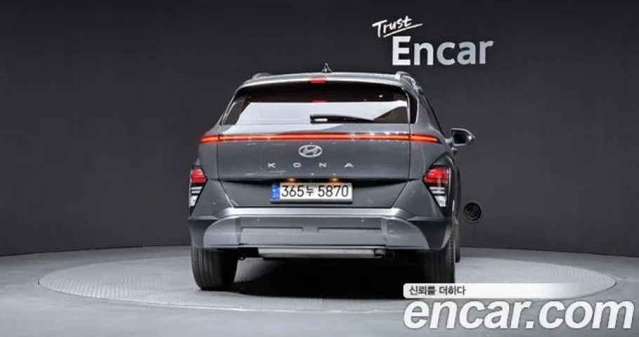 Hyundai Kona 