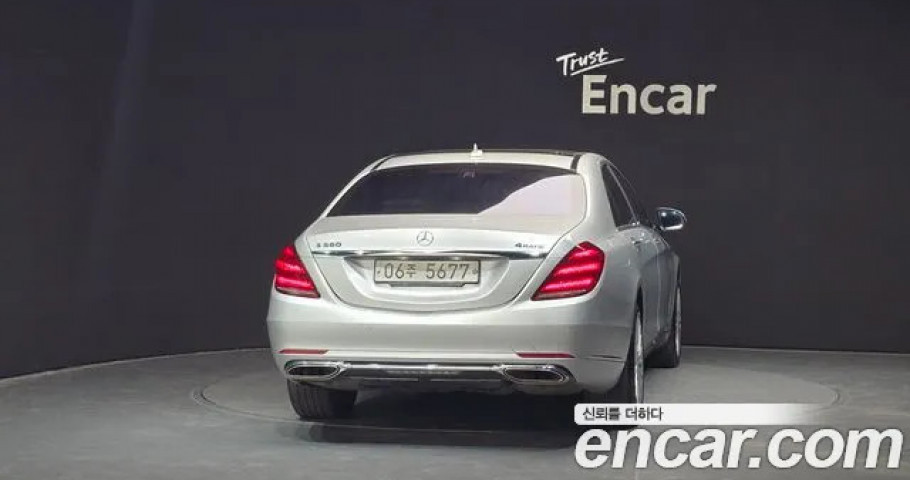 Mercedes-Benz S-Class 