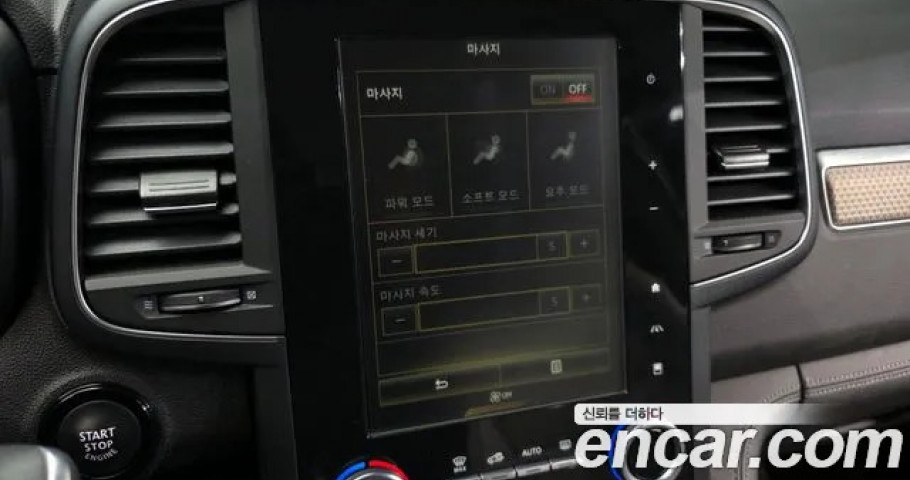 Renault Qm6 