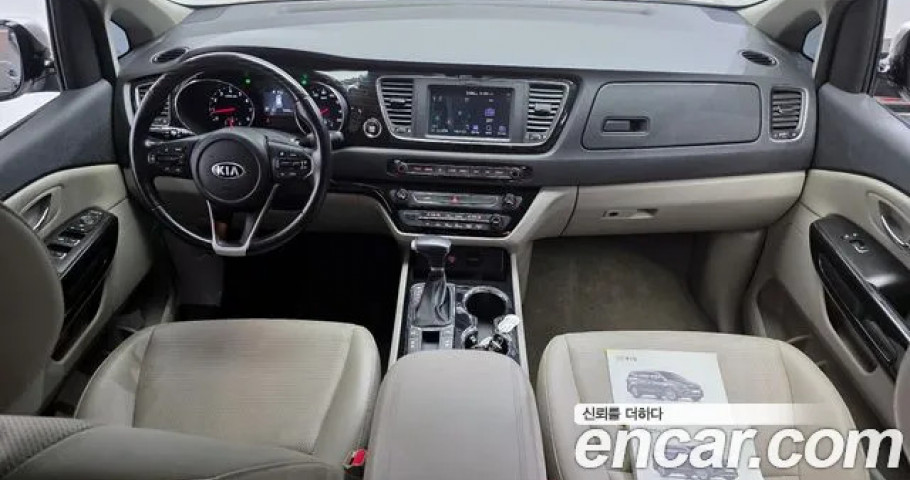 Kia Carnival 