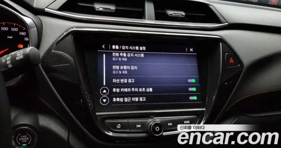 Chevrolet Trailblazer 