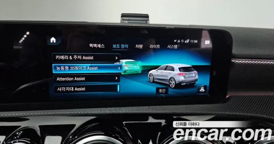 Mercedes-Benz A-Class 