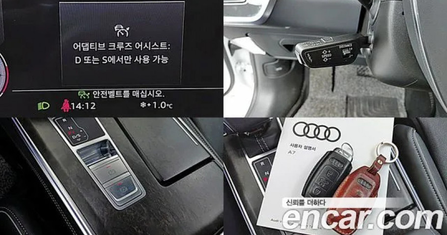 Audi A7 