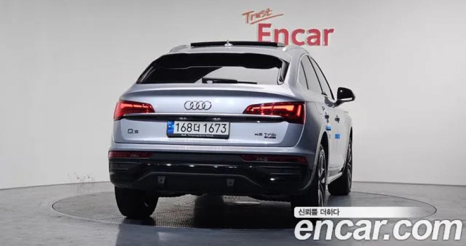 Audi Q5 