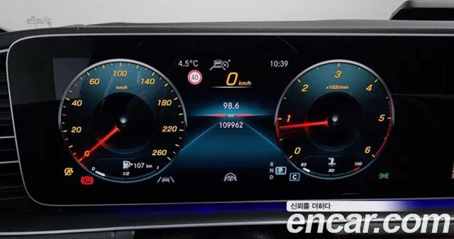 Mercedes-Benz Gls-Class 