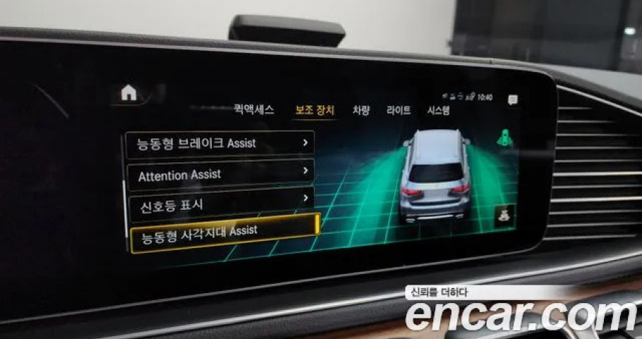 Mercedes-Benz Gls-Class 