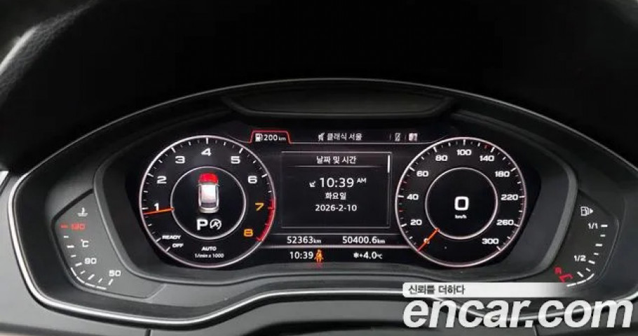 Audi Q5 