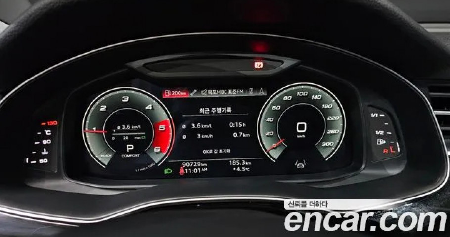 Audi Q7 