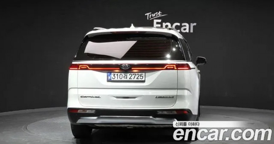 Kia Carnival 