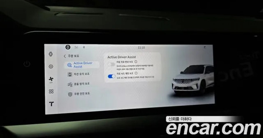 Renault Grand Koleos 