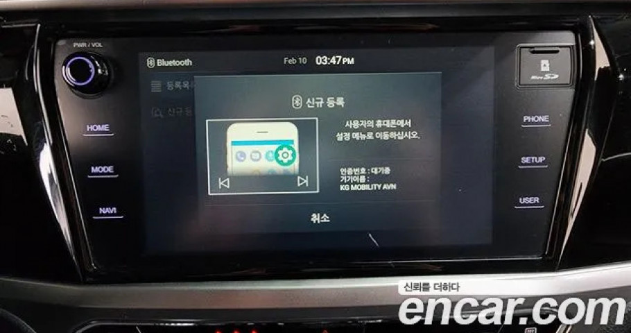 Ssangyong Korando 
