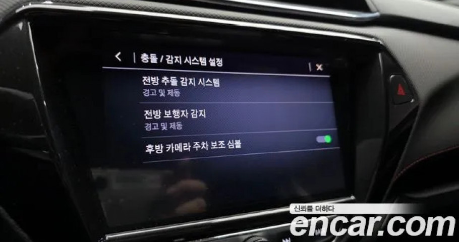 Chevrolet Trailblazer 