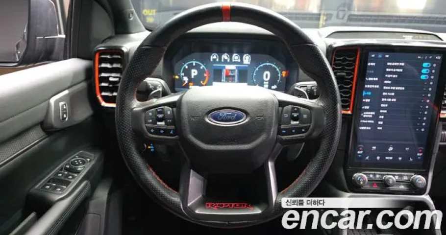 Ford Ranger 
