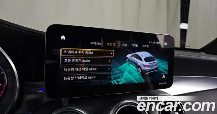 Mercedes-Benz Glc-Class 