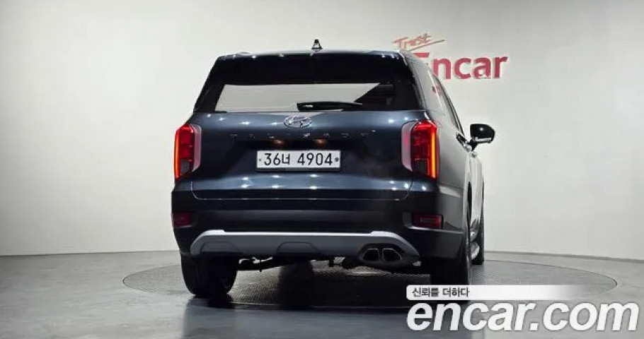 Hyundai Palisade 