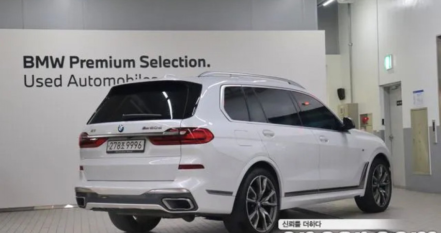 Bmw X7 