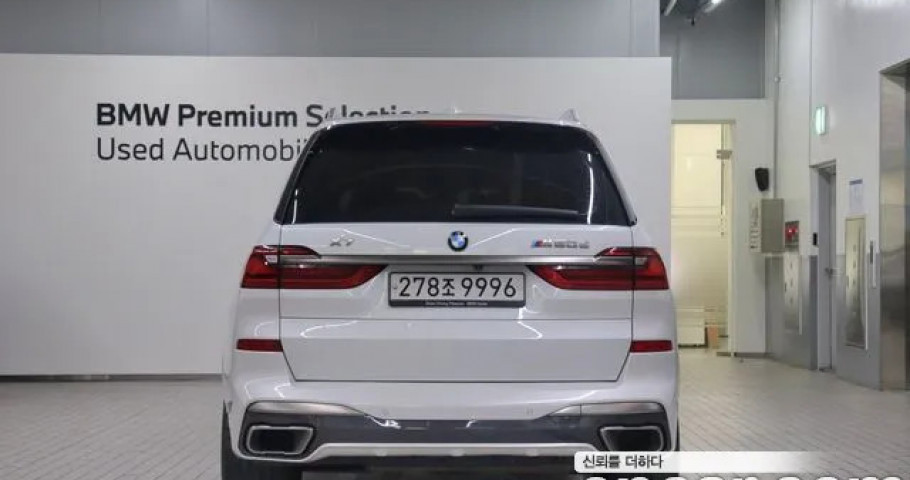 Bmw X7 