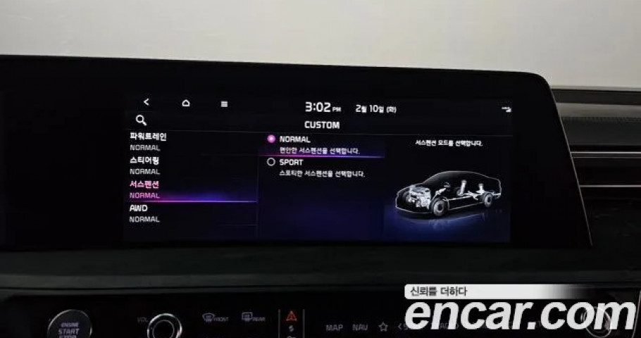Kia K8 