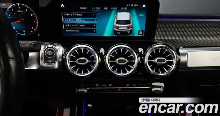 Mercedes-Benz Glb-Class 