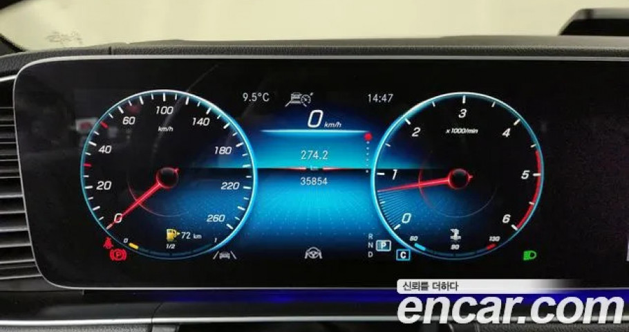Mercedes-Benz Gle-Class 
