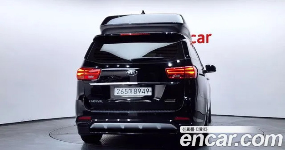 Kia Carnival 