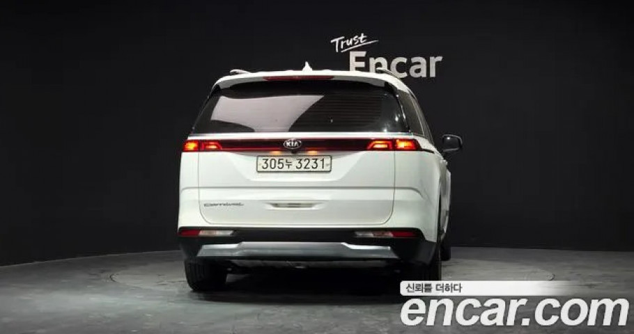 Kia Carnival 