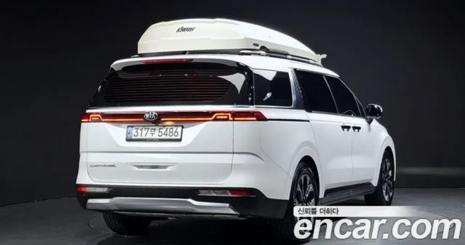 Kia Carnival 