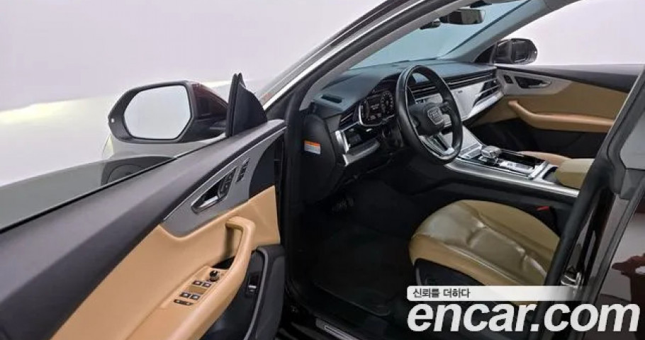 Audi Q8 