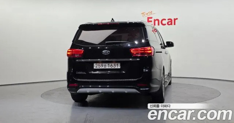 Kia Carnival 