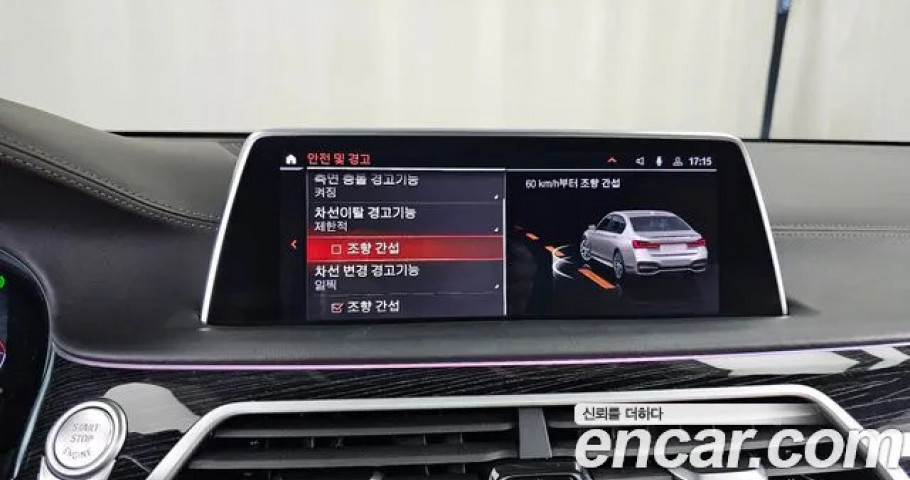 Bmw 7-Series 