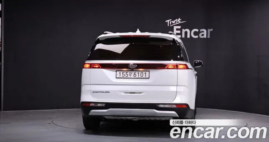 Kia Carnival 