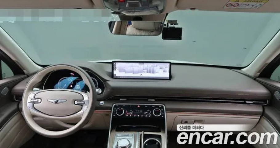 Genesis Gv80 