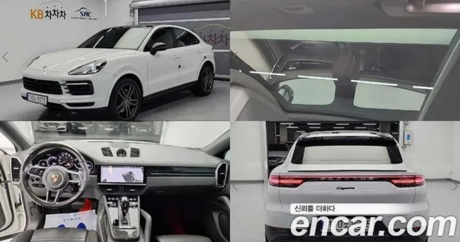 Porsche Cayenne 