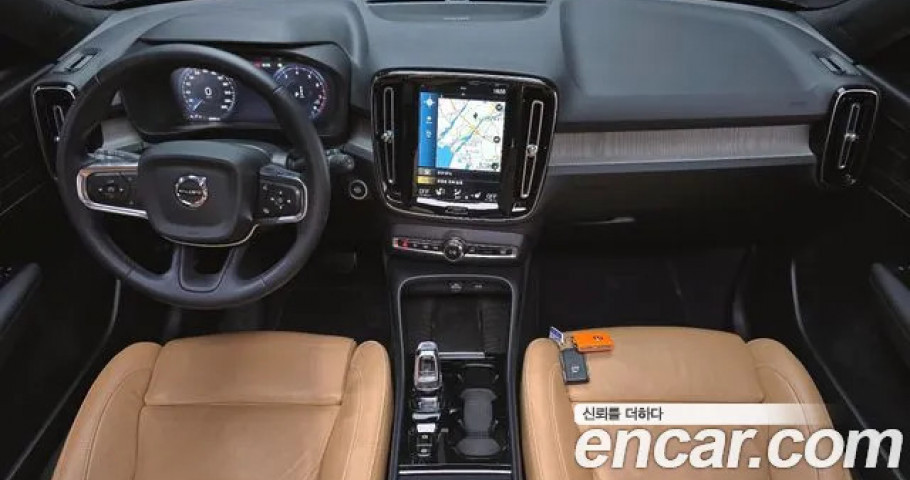 Volvo Xc40 