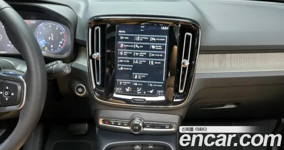 Volvo Xc40 