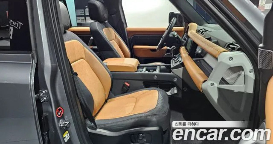 Land Rover Defender 