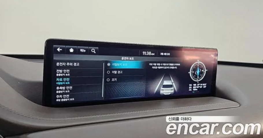 Genesis Gv80 