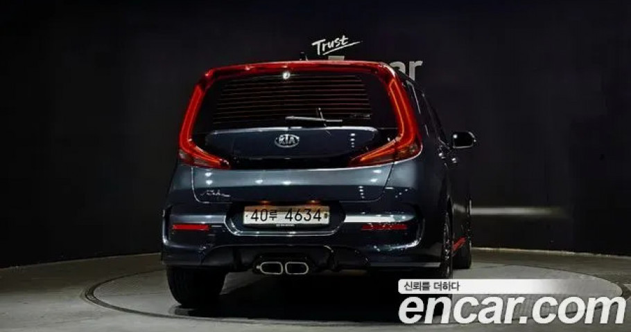 Kia Soul 
