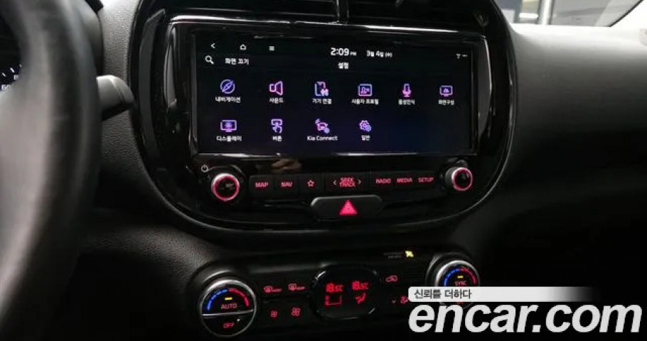 Kia Soul 