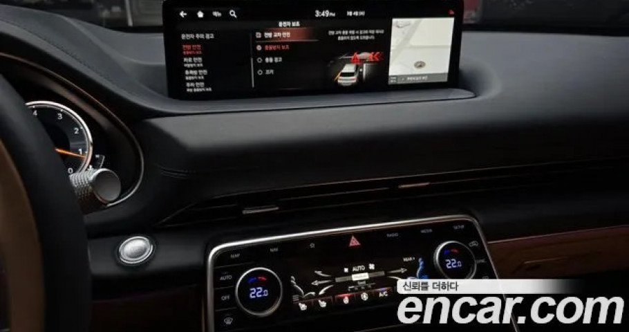 Genesis Gv80 
