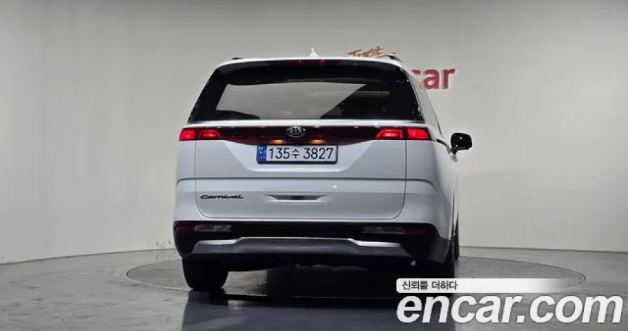 Kia Carnival 