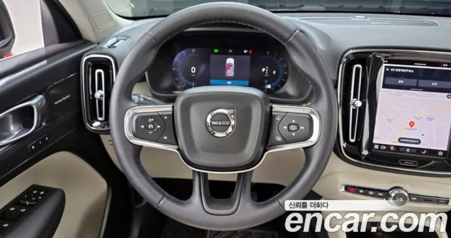Volvo Xc40 