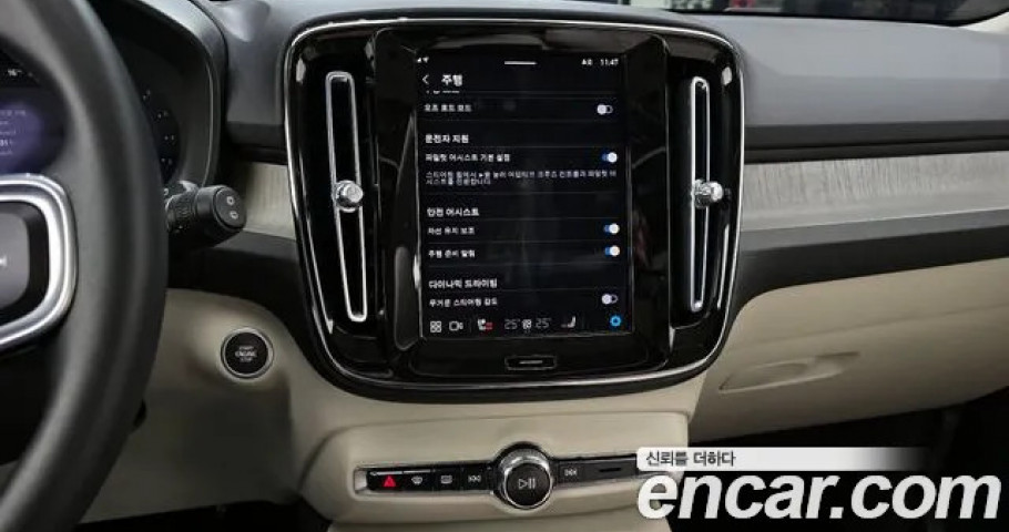 Volvo Xc40 