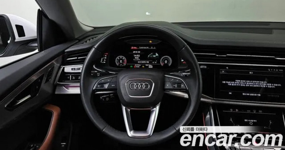 Audi Q8 