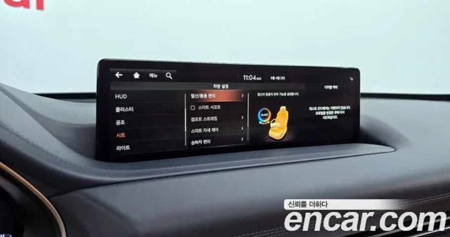 Genesis Gv80 