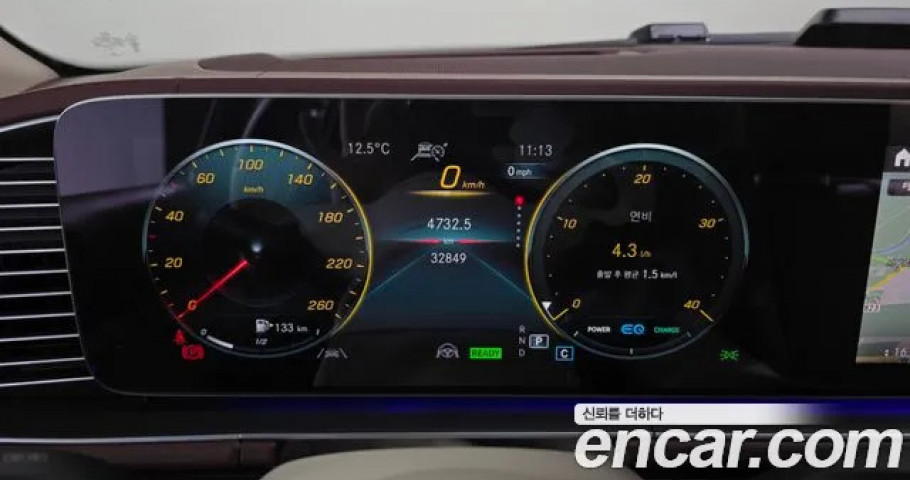 Mercedes-Benz Gls-Class 